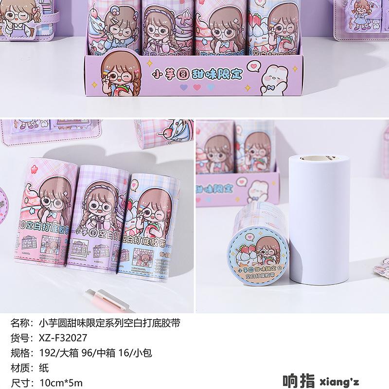 微信图片_20230803102423