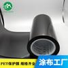 Filme Protetor para Animal de Estimação Preto Silicone Malha de Camada Única Preto Fosco Brilhante Animal de Estimação Filme Protetor Acrílico de Camada Dupla Fabricante Estoque Pronto