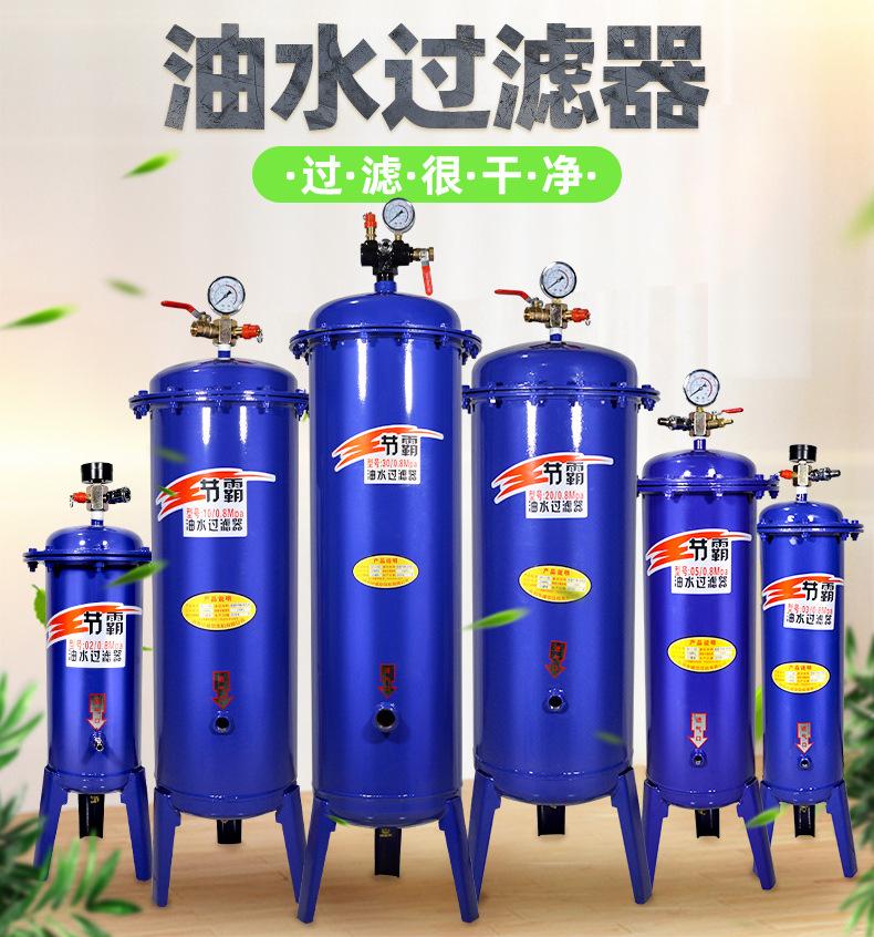 过滤器详情_01