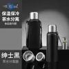 Botella de Agua Portátil Haodi Smart de Acero Inoxidable para Hombres y Mujeres, Gran Capacidad, Aislada, para Exteriores, Fitness, Separación de Té y Agua