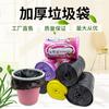 Bolsa de basura doméstica portátil engrosada dormitorio grande asequible tipo chaleco cocina súper negra bolsa de plástico bolsa para palillos