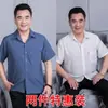 Camisas Beijianglang para Hombres de Mediana Edad y Mayores, Camisas de Manga Corta para Hombres de Mediana Edad, Camisas de Verano con Cuello para Hombres, Camisetas Holgadas para Hombres