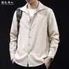 Nueva camisa de manga larga para hombre Otoño 2026, cuello retro, Lyocell Tencel, estilo "old money", para ir al trabajo y casual, talla grande