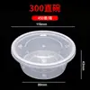 Contenedores Desechables para Alimentos Aptos para Microondas, Cajas Rectangulares y Redondas Engrosadas para Llevar para Uso Comercial, Empaque para Ensalada de Frutas y Postres, Cajas para Conservar la Frescura