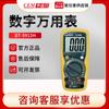 Multímetro digital industrial CEM huashengchang DT-9915H, ohmímetro automático resistente al agua