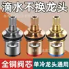 Grifo con Cerradura para Exteriores de Acero Inoxidable Antirrobo con Llave Interruptor de Agua Grifo de Lavadora Extendido de Cobre