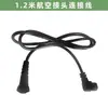 Batería de Litio Recargable Secador de Pelo Línea de Conexión Cortasetos Portabrochas de Carbón Rotor Estator Interruptor Bao Mai Taibao