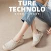 Zapatos para Mujer, Zapatos Casuales de Verano Poco Profundos para Mamá, Zapatos Transpirables sin Cordones Antideslizantes, Bolsos de Suela Blanda, Estilo Perezoso de Primavera y Otoño