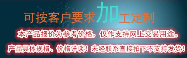 参考价格