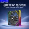 Ventilador de refrigeración para computadora Prism 9pro de escritorio, 12 cm, control de temperatura, ARGB, silenciador, PWM, 5 V, 3 pines, para chasis