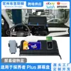 Adecuado para Chevrolet Equinox Plus Pantalla del Panel de Instrumentos de Control Central Caja de Almacenamiento Trasera Soporte para Teléfono Móvil de Coche Almacenamiento