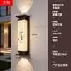Luminárias de parede externas, à prova d'água, para paredes externas, novo estilo chinês, imitação de pedra nuvem, para entradas de vilas, pátios externos e iluminação de parede