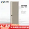 Porta Interna de Cristal de Carbono Ecológico de Fábrica Porta de Correr Moderna Porta de Madeira Sem Pintura Amiga do Meio Ambiente Zero Formaldeído Padrão de Madeira de Carvalho Conjunto de Portas
