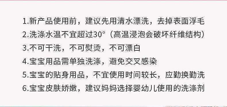 爆款内页_23