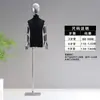 Modelo de pierna dividida de alta calidad para niños, accesorios, modelo de cuerpo entero electrochapado para hombres, mujeres y niños, estante para tienda de ropa infantil, estante para exhibición en ventana