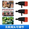 912/812/811 conexões capilares travando T redutor irrigação automática de jardim acessórios de pulverização plug