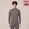 Conjunto de Roupa Térmica DeRong Outono e Inverno para Mulheres Camada Base Armazenadora de Calor Gola Média Proteção Frio Roupa de Outono para Casal Conjunto de Calças de Outono para Homens