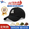 Boné de beisebol de algodão com proteção solar transfronteiriça para primavera e verão, coringa, para homens e mulheres, boné de beisebol coreano, boné, boné, logotipo personalizado, atacado