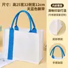 Bolsa de lona em estoque logo escola pública empresa bolsa tote personalizada com fita e tie-dye 3D bolsa de mão de lona de algodão