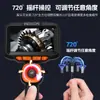 Endoscopio Industrial Universal de Dirección Transfronterizo Nuevo Producto de 5 Pulgadas Alta Definición 1080P para Tuberías y Motores Automotrices