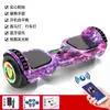 Coche eléctrico inteligente de dos ruedas de equilibrio para niños 6-12 adultos niños estudiantes coche de dos ruedas autoequilibrado para adultos con Palanca