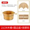 Lavabo de pies de madera maciza baño de pies cubo de madera hogar baño lavabo de pies de madera Cuidado de la Salud baño de pies lavabo de madera fondo de pies cubo chino para baño de pies