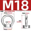 Tuercas de elevación, Tornillos, Pernos, Tapas de tornillo de acero inoxidable estándar nacional 304/316, Anillos en D triangulares, de estilo japonés, con base alta, para uso marino