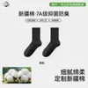 Calcetines holgados de algodón puro para mujer hasta la pantorrilla, estilo melange Otoño e Invierno, Calcetines transpirables absorbentes de sudor sin costuras versátiles casuales Venta al por mayor