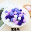 Pelota de Peluche Bola de Pelo Elástica Alta Colorido Mixto Venta Directa de Fábrica Materiales para Decoración Navideña Ropa Hecha a Mano DIY