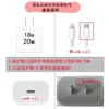 Cara sonriente para protección de cable de datos Apple 13 iPad 2020 carga rápida Cubierta de cargador de 20W iPhone12 en stock