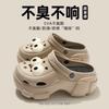 Zapatos Croc Ropa Exterior de Verano para Mujer 2025 Nuevos Eva Suela Gruesa Aumento de Altura Playa Enfermera Baotou Sandalias Media para Mujer