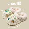 Pantuflas de Algodón de Invierno para Niños Zapatos de Dibujos Animados para Niñas Zapatos de Algodón de Suela Gruesa Antideslizantes para Exteriores Cálidos Desmontables Pantuflas de Algodón para Padres e Hijos