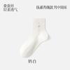 Calcetines de Seda de Morera para Hombre Calcetines de Media Caña Verano Malla Fina Transpirable Absorbente de Sudor Antibacterianos Blancos Casual Calcetines para Hombre