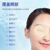 Patch para Cuidados com os Olhos Mirtilo Luteína, Patch para Olhos com Compressa Fria para Fadiga Ocular, Patch Hidratante para Pontos de Acupuntura, Patch para Conforto Ocular Farmacêutico Li Shizhen