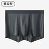 Ropa interior masculina Lanjing Modal 7A, de seda morera bacteriostática, con entrepierna corta, transpirable y sin marcas.