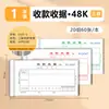 Série D Qinglian 48K Pequeno Talão de Recibos para Recibos em Dinheiro, Formulários de Recibo de Duas Vias e Três Vias com Cópia de Carbono, Talão de Recibos de Duas Vias
