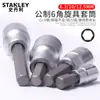 Stanley Extensión de Vaso Hexagonal Punta para Llave Eléctrica Vaso Hexagonal Destornillador Hexagonal Cabezal de Destornillador Herramienta
