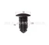 Fijaciones de nailon a presión de plástico para automóviles, remaches de plástico, fijaciones de plástico para revestimiento de guardabarros, clips universales