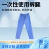 Piernas de Pantalón Desechables de Tejido No Tejido Ginecológicas y Obstétricas, Piernas de Pantalón para Examen y Cirugía Ginecológica, Pantalones Médicos Desechables para Sala de Partos de Hospital