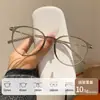 Armação de Óculos para Miopia Redonda Lisa Clássica Coreana Ultraleve para Mulheres, Pode Ser Equipado com Armação de Óculos para Miopia com Lentes de Prescrição de Luz Azul para Homens Atacado
