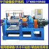 Fabricante de Silicona Dedicado 9 pulgadas Máquina Abierta Doble Rodillo Extender Lámina Mezcladora Mezclar Múltiples Veces Mezcladora 9 pulgadas Planta