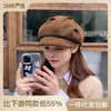 Boina de Lana Estilo Coreano para Niños Otoño e Invierno Celebrante Cibernético Combinable Gorro Octogonal Moda Casual Sombrero de Pintura Artística