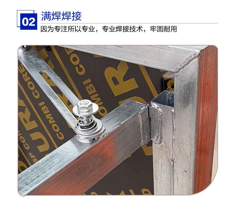 折叠舞台详情_08
