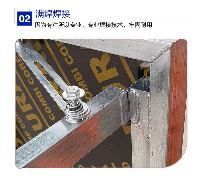 折叠舞台详情_08