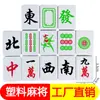Adornos de Mahjong Decoración de Pastel de Cumpleaños Día del Padre Dios Masculino Se Hace Rico y Cuenta Dinero Hasta que le Dan Calambres en las Manos y se le eriza el Pelo