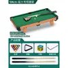 Mesa de Billar Infantil para el Hogar Pequeña de Escritorio Plegable Mini Mesa Padre-Hijo Interior Mesa Familiar Grande Juguete para Niño