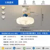 2025 Memphis Quarto Infantil Proteção Ocular Ventilador de Teto Invisível Luz Ventilador de Restaurante Dopamina Lustre