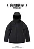 Chaqueta exterior tres en uno con capucha para hombre y mujer con forro de polar, cálida, cortavientos, impermeable, adecuada para invierno y montañismo