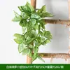 Parede decorativa de hera verde artificial, trepadeira verde decorativa para interior, cesto de flores de plástico artificial para pendurar na parede, parede de trepadeira, planta verde artificial