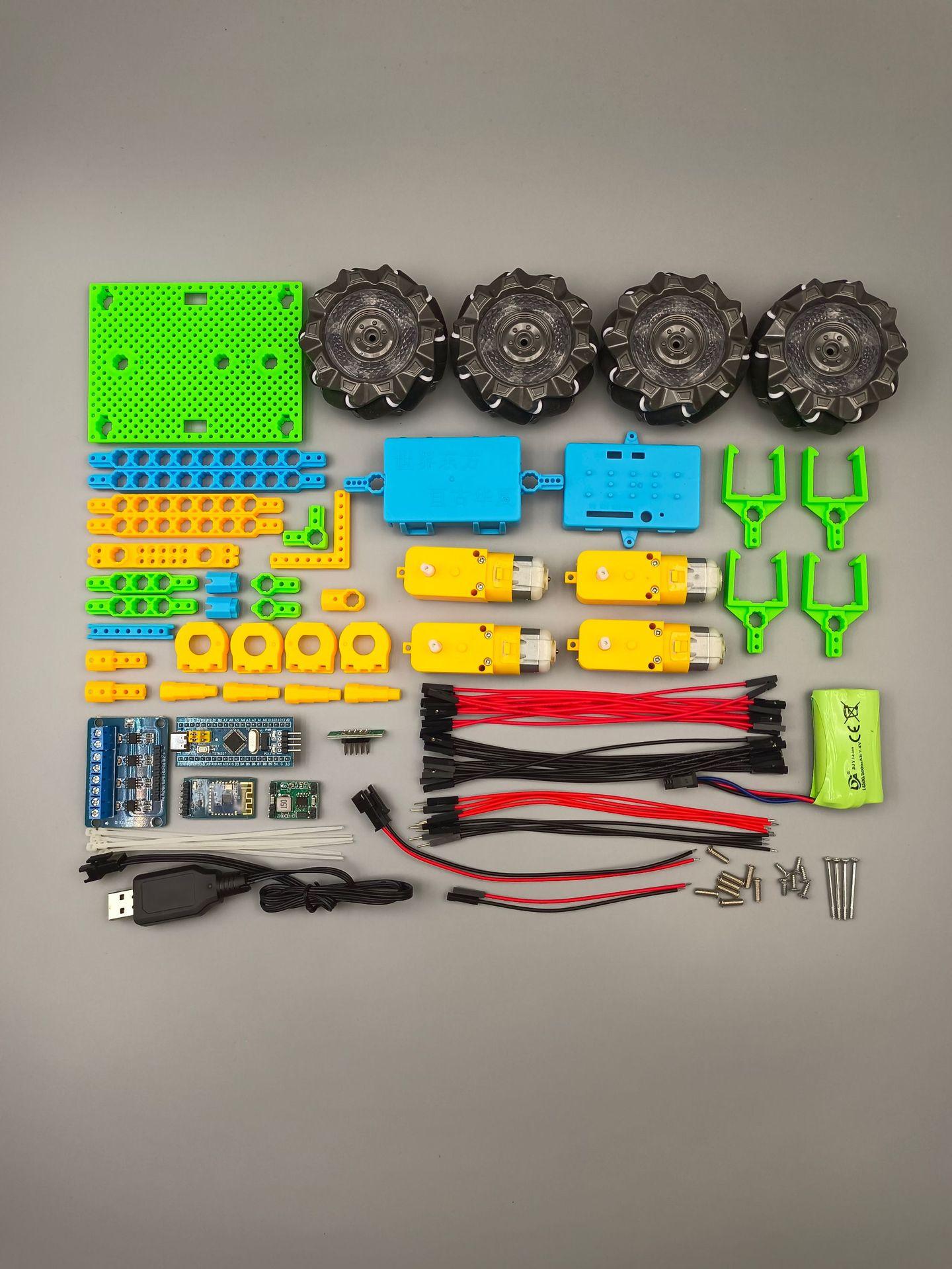STM32连杆麦轮车零件图4